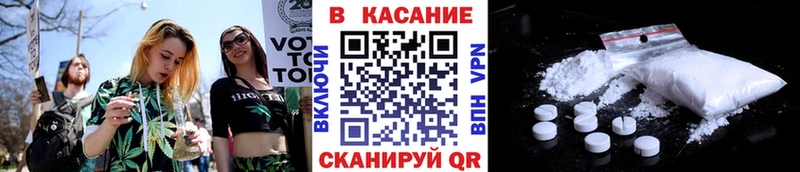 Купить закладку ГАШИШ  Конопля  Alpha PVP  Бутират  Меф  Межгорье