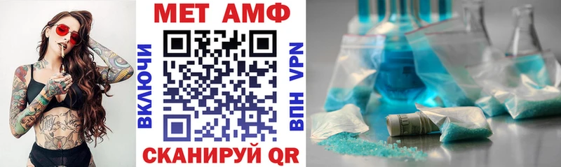 Купить где  Межгорье  Амфетамин Premium 