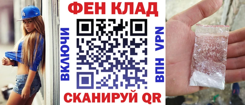 АМФЕТАМИН 97% Межгорье
