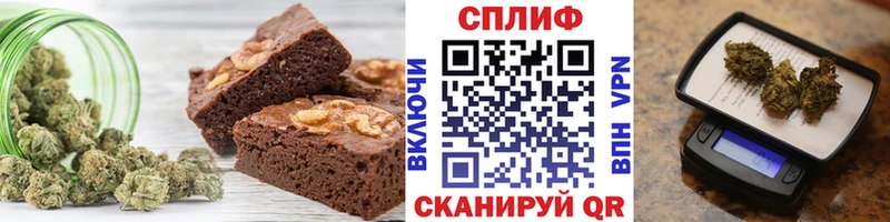 Купить где  Межгорье  Печенье с ТГК конопля 