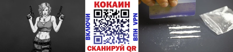 Купить где  Межгорье  COCAIN Перу 