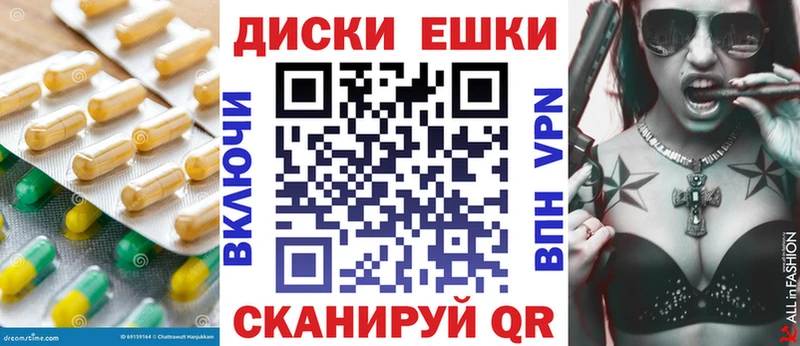 Ecstasy круглые  Купить где  Межгорье 