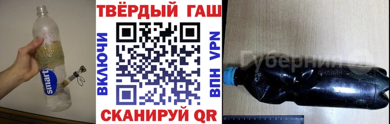 Купить где  Межгорье  ГАШ индика сатива 