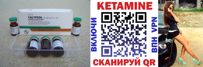 Купить где  Межгорье  КЕТАМИН ketamine 
