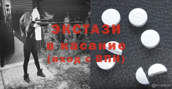 дмт Зеленокумск