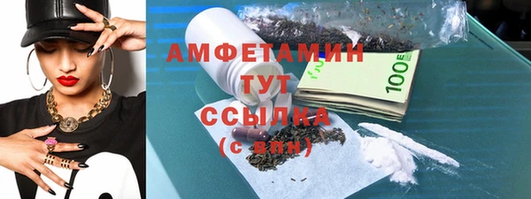 MDMA Premium VHQ Зерноград