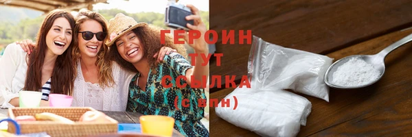 MDMA Premium VHQ Зерноград