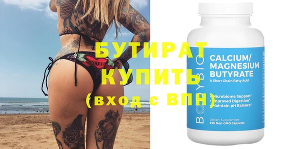дмт Зеленокумск