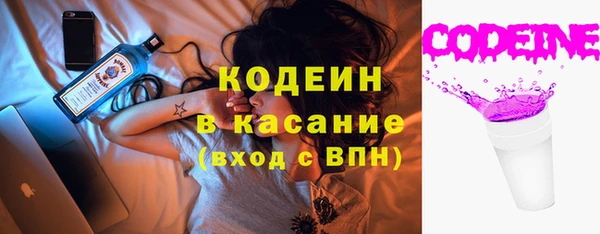 первитин Зеленодольск