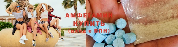 MDMA Premium VHQ Зерноград
