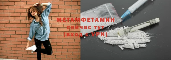 первитин Зеленодольск