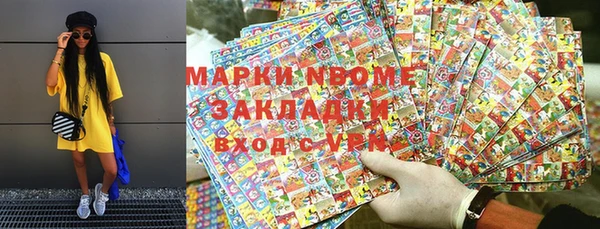 первитин Зеленодольск