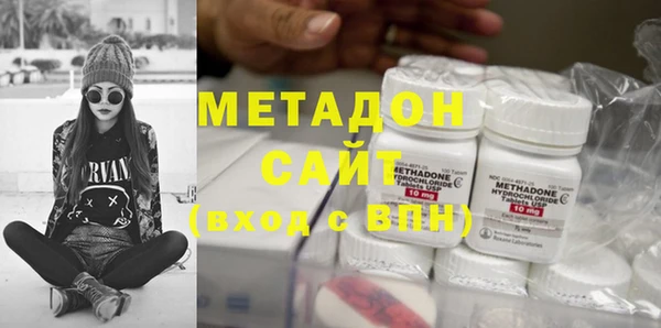 MDMA Premium VHQ Зерноград