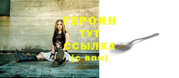 первитин Зеленодольск