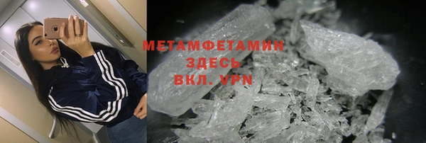 MDMA Premium VHQ Зерноград