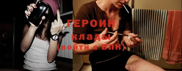 первитин Зеленодольск