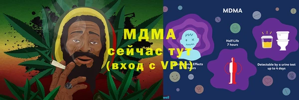 первитин Зеленодольск