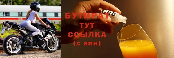 первитин Зеленодольск