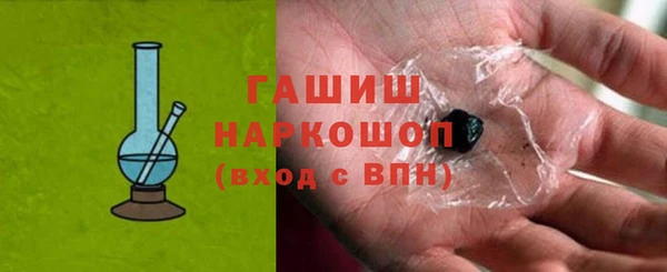 MDMA Premium VHQ Зерноград