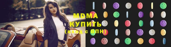 MDMA Premium VHQ Зерноград