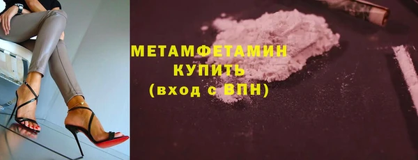 первитин Зеленодольск