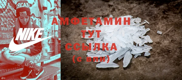 первитин Зеленодольск
