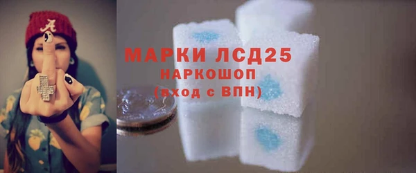 MDMA Premium VHQ Зерноград
