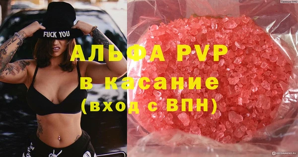 первитин Зеленодольск