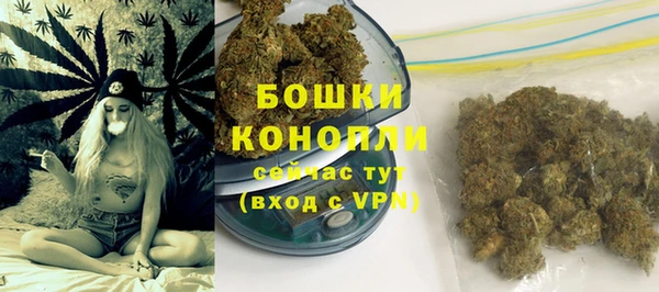 MDMA Premium VHQ Зерноград