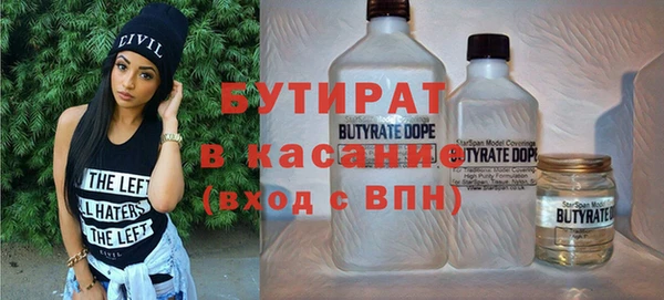 MDMA Premium VHQ Зерноград