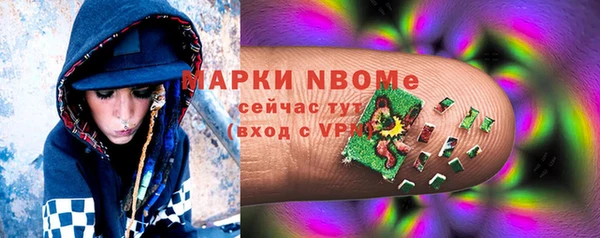 MDMA Premium VHQ Зерноград