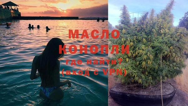первитин Зеленодольск