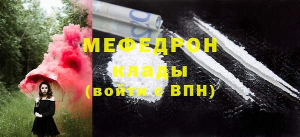 первитин Зеленодольск