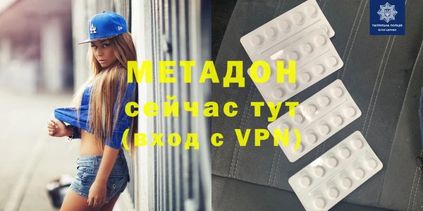 MDMA Premium VHQ Зерноград