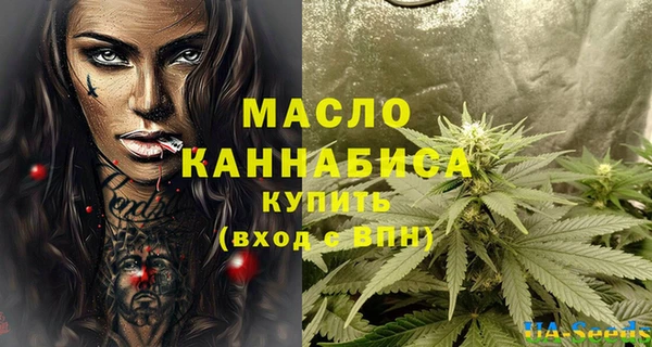 дмт Зеленокумск