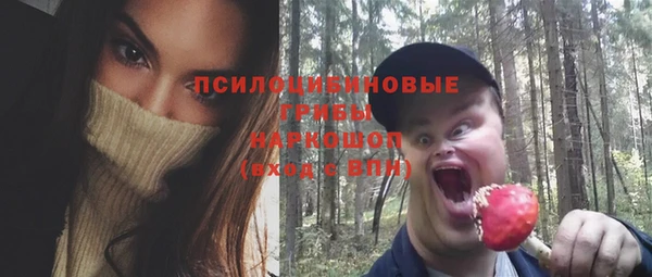MDMA Premium VHQ Зерноград