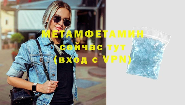MDMA Premium VHQ Зерноград
