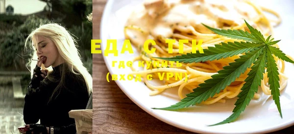 дмт Зеленокумск