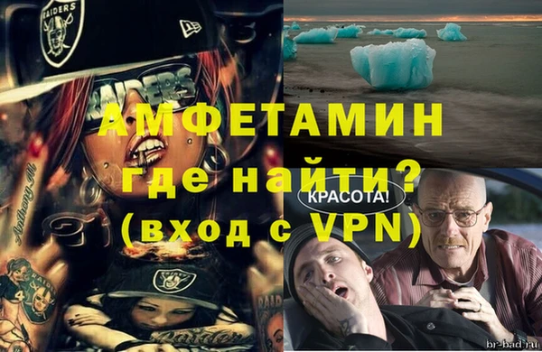 первитин Зеленодольск
