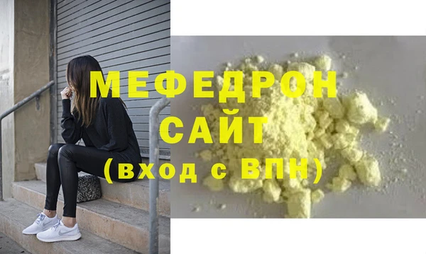 первитин Зеленодольск