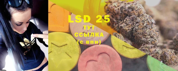 MDMA Premium VHQ Зерноград