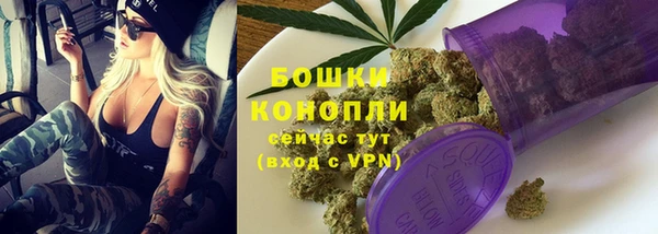MDMA Premium VHQ Зерноград
