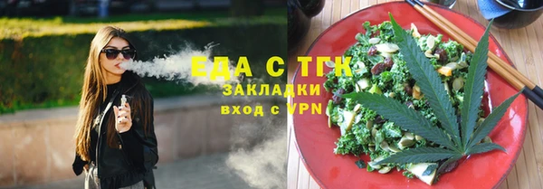 первитин Зеленодольск