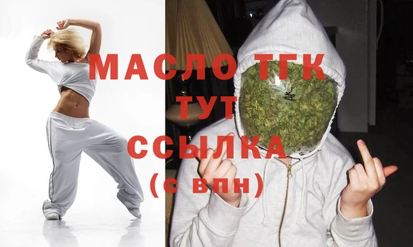 первитин Зеленодольск