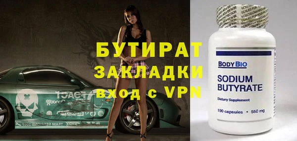 дмт Зеленокумск