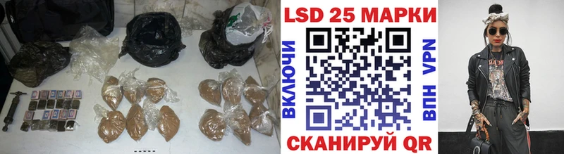 Лсд 25 экстази кислота  Купить  Межгорье 