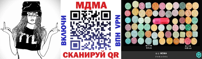 Купить закладки  Межгорье  MDMA молли 