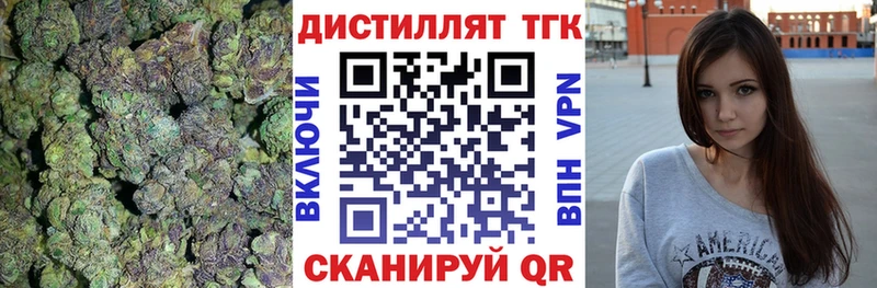 Купить закладки  Межгорье  ТГК вейп 