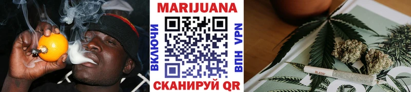 Купить  Межгорье  Канабис семена 